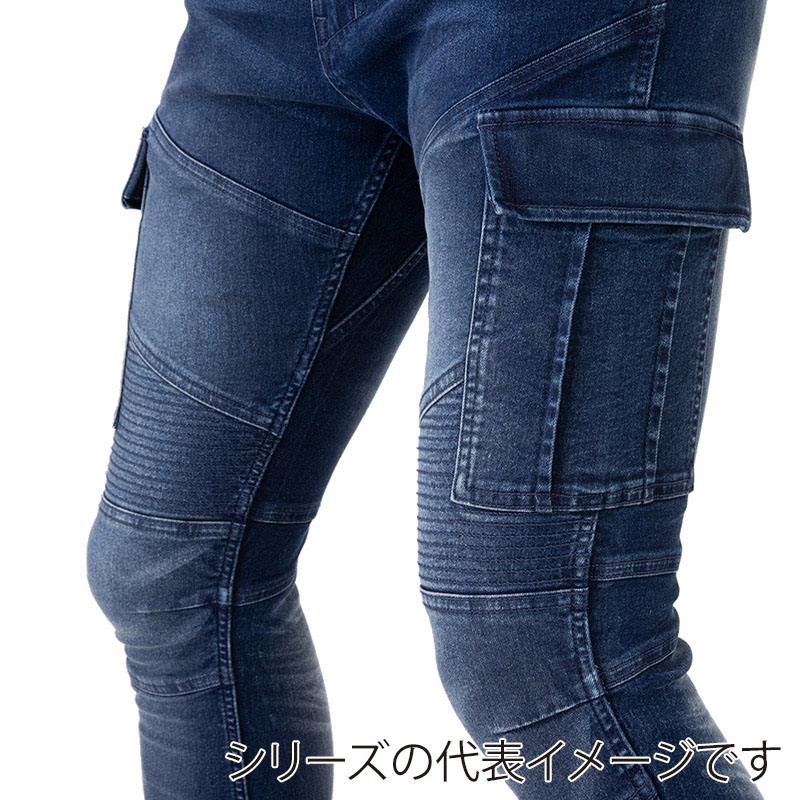 コーコス信岡 デニムカーゴパンツ G-4005 ライトインディゴ 5L 1枚（ご注文単位1枚）【直送品】