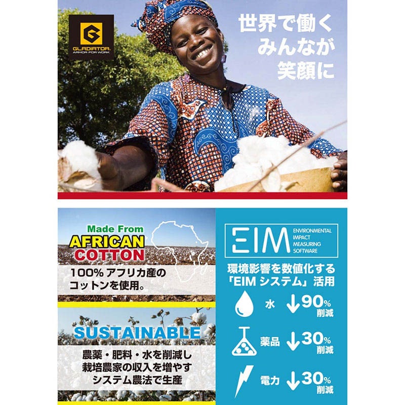 コーコス信岡 デニムカーゴパンツ G-4005 ライトインディゴ 5L 1枚（ご注文単位1枚）【直送品】