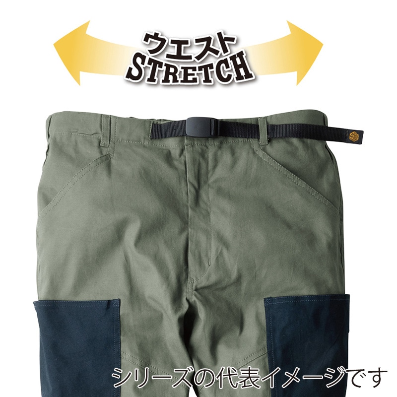 コーコス信岡 ストレッチジョガーカーゴパンツ G-5105 シダー×ネイビー 6L 1枚（ご注文単位1枚）【直送品】