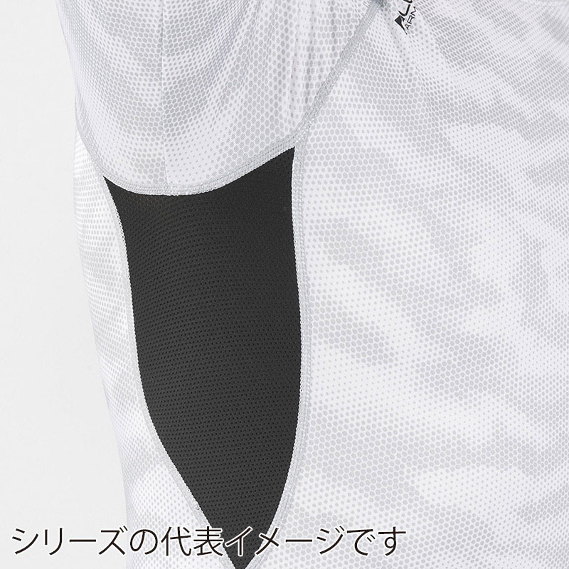 コーコス信岡 ドライパワーサポート 五分袖 G-927 ドットカーキ SS 1枚（ご注文単位1枚）【直送品】