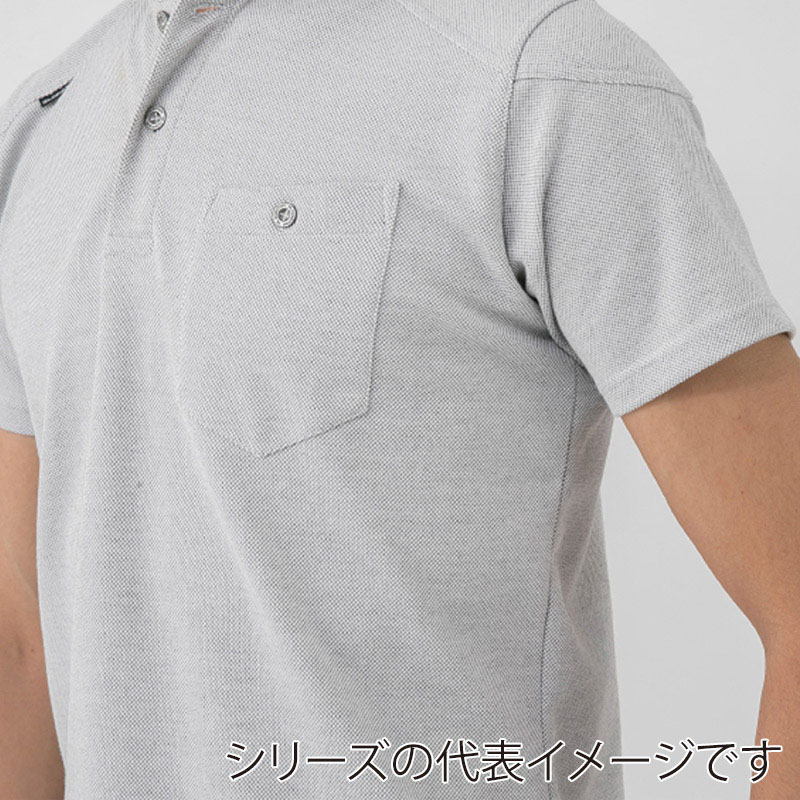 コーコス信岡 半袖ポロシャツ G-9117 ブラック SS 1枚（ご注文単位1枚）【直送品】