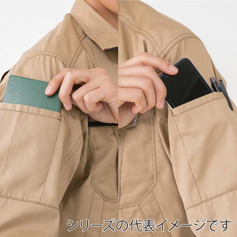 コーコス信岡 長袖ブルゾン A-4071 スカイブルー L 1枚(ご注文単位1枚)【直送品】