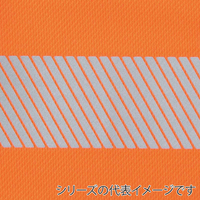 コーコス信岡 高視認性 安全長袖ポロシャツ CS-2478 オレンジ 5L 1枚（ご注文単位1枚）【直送品】
