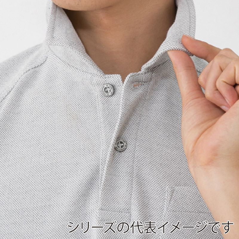 コーコス信岡 半袖ポロシャツ G-9117 ネイビー 3L 1枚（ご注文単位1枚）【直送品】