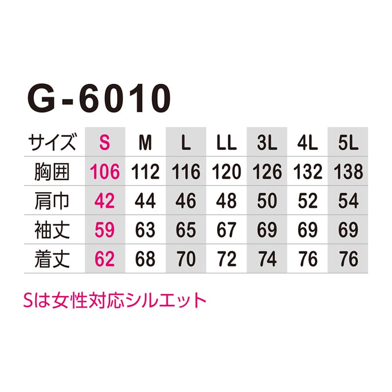 コーコス信岡 アクティブパーカー G-6010 ウッドカモ 4L 1枚（ご注文単位1枚）【直送品】