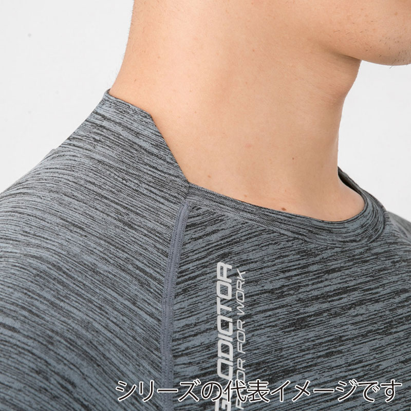 コーコス信岡 コンプレッション 接触冷感 パワーサポート 長袖 G-51038 ブルー LL 1枚（ご注文単位1枚）【直送品】