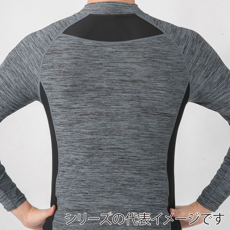 コーコス信岡 コンプレッション 接触冷感 パワーサポート 長袖 G-51038 ブルー LL 1枚（ご注文単位1枚）【直送品】