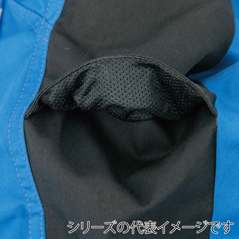 コーコス信岡 消臭・ストレッチ 長袖ブルゾン A-2071 イエロー SS 1枚（ご注文単位1枚）【直送品】