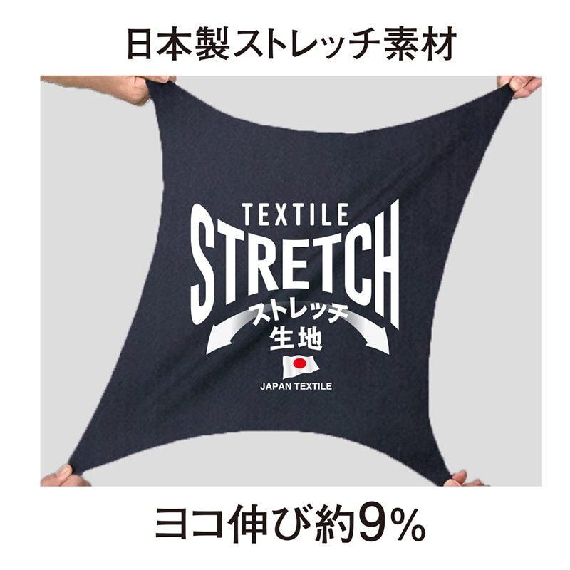 コーコス信岡 消臭・ストレッチ ノータックスラックス A-2073 スカイブルー 120cm 1枚(ご注文単位1枚)【直送品】