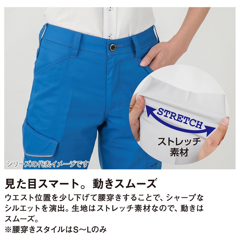 コーコス信岡 消臭・ストレッチ レディーススラックス 後ろゴム A-2074 スカイブルー L 1枚(ご注文単位1枚)【直送品】