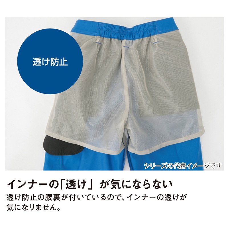 コーコス信岡 消臭・ストレッチ レディーススラックス 後ろゴム A-2074 スカイブルー L 1枚(ご注文単位1枚)【直送品】