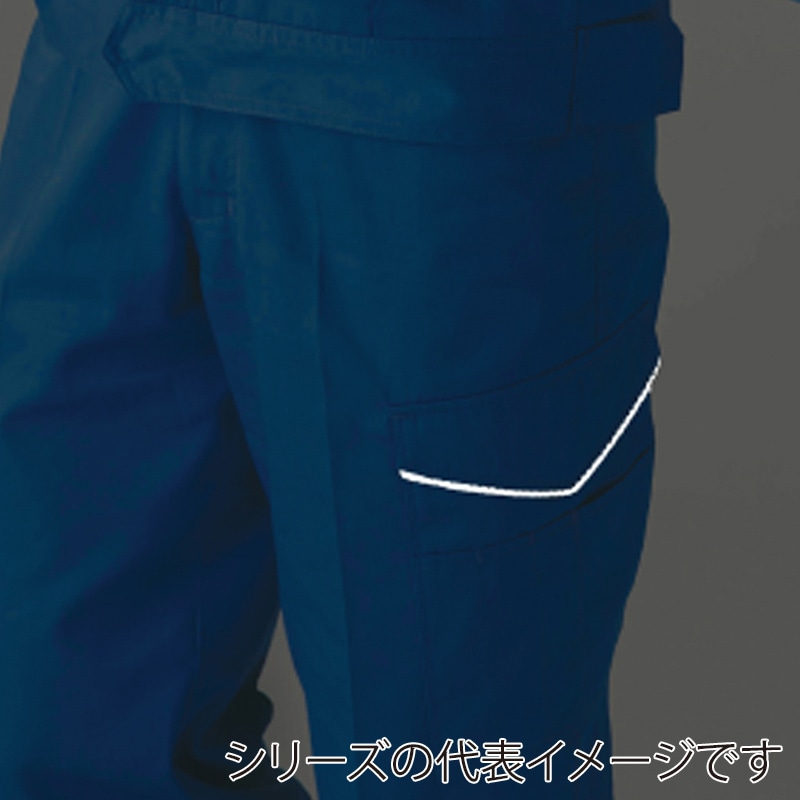 コーコス信岡 消臭・ストレッチ ノータックカーゴパンツ A-2075 スカイブルー 70cm 1枚（ご注文単位1枚）【直送品】