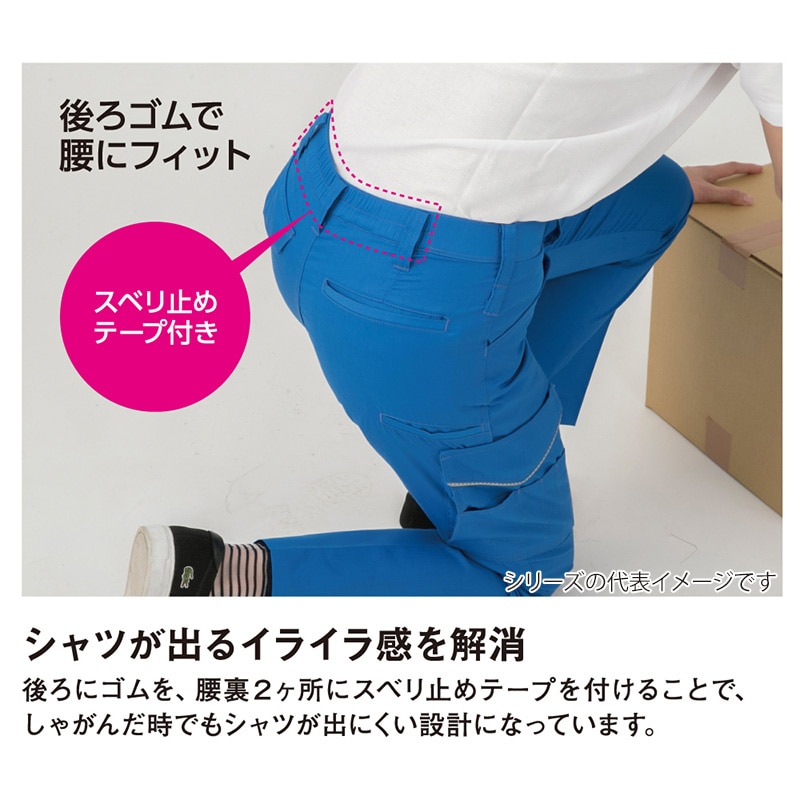 コーコス信岡 消臭・ストレッチ レディース スラックス A-2174 シルバー LL 1枚（ご注文単位1枚）【直送品】