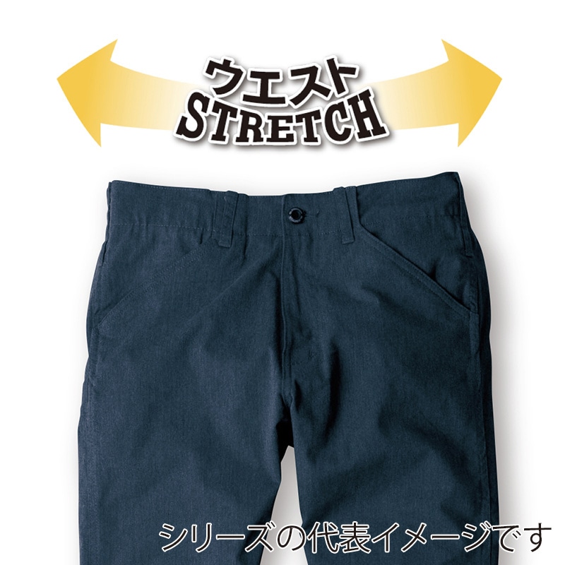 コーコス信岡 スタイリッシュストレッチパンツ G-5013 モク 6L 1枚(ご注文単位1枚)【直送品】