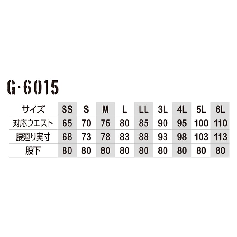 コーコス信岡 ミリタリー ストレッチジョガー カーゴパンツ G-6015 アーミー LL 1枚（ご注文単位1枚）【直送品】