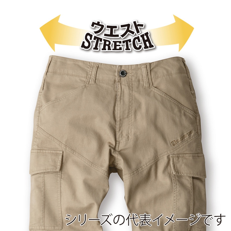 コーコス信岡 ワイルドストレッチカーゴパンツ G-8015 ネイビー S 1枚（ご注文単位1枚）【直送品】