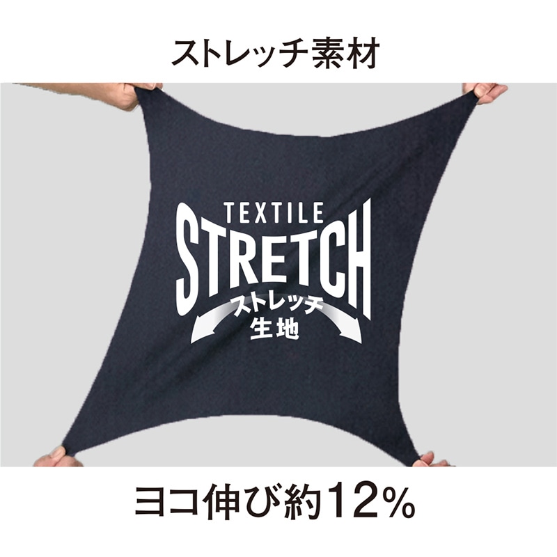 コーコス信岡 ワイルドストレッチカーゴパンツ G-8015 ネイビー 4L 1枚（ご注文単位1枚）【直送品】