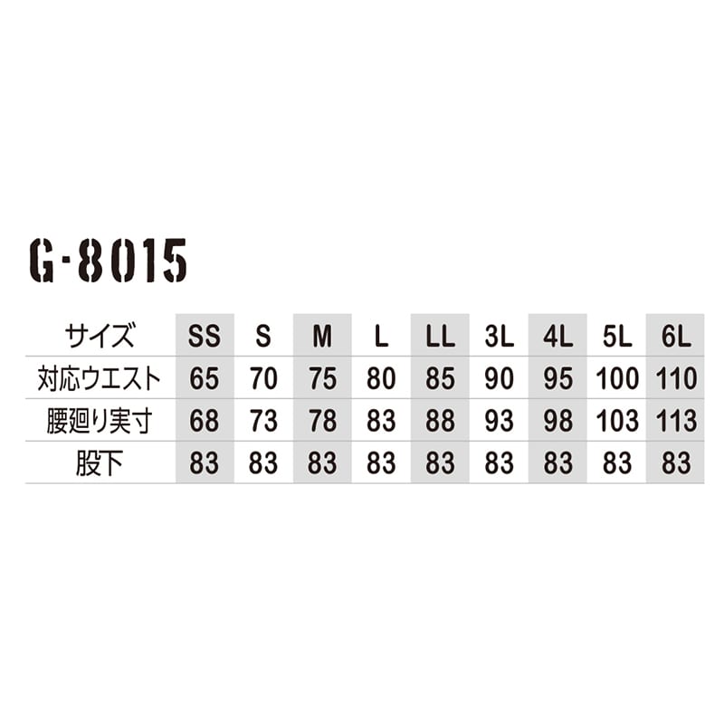 コーコス信岡 ワイルドストレッチカーゴパンツ G-8015 カーキ 5L 1枚(ご注文単位1枚)【直送品】