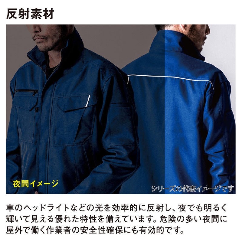 コーコス信岡 裏綿ブルゾン 秋冬対応 A-8170 ネイビー L 1枚(ご注文単位1枚)【直送品】