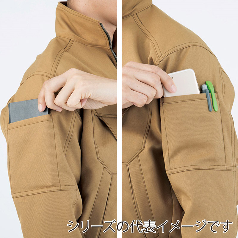 コーコス信岡 裏綿長袖ブルゾン A-8071 キャメル SS 1枚(ご注文単位1枚)【直送品】