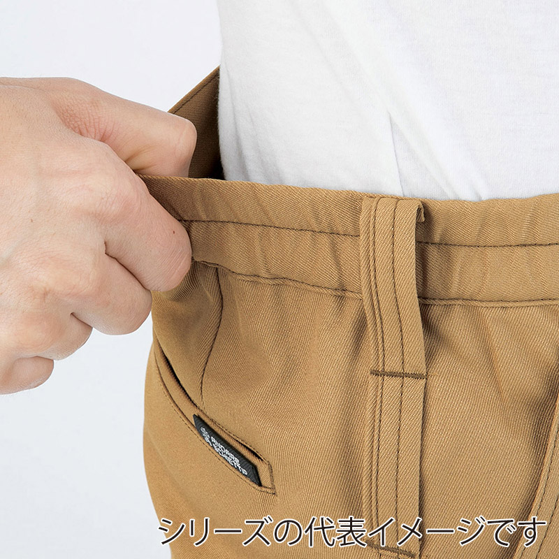 コーコス信岡 裏綿ワンタックスラックス A-8074 ブルー SS 1枚(ご注文単位1枚)【直送品】