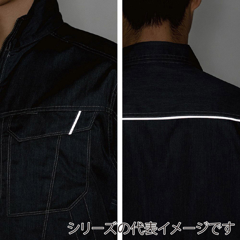 コーコス信岡 裏綿長袖シャツ A-8088 フラッシュイエロー SS 1枚（ご注文単位1枚）【直送品】