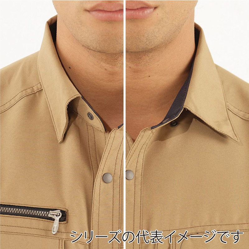 コーコス信岡 裏綿長袖シャツ A-8088 フラッシュオレンジ SS 1枚（ご注文単位1枚）【直送品】