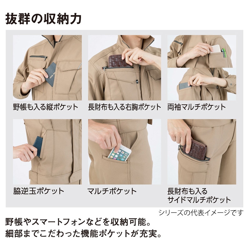 コーコス信岡 裏綿ブルゾン A-8180 フラッシュイエロー L 1枚（ご注文単位1枚）【直送品】