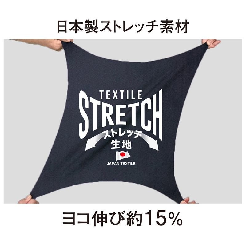 コーコス信岡 ストレッチスラックス A-7073 グレー 5L 1枚（ご注文単位1枚）【直送品】