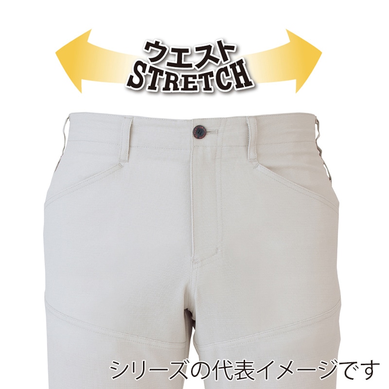 コーコス信岡 ストレッチスラックス A-7073 グレー 5L 1枚（ご注文単位1枚）【直送品】