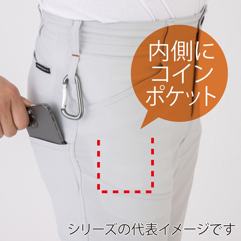 コーコス信岡 ストレッチスラックス A-7073 グレー 5L 1枚（ご注文単位1枚）【直送品】