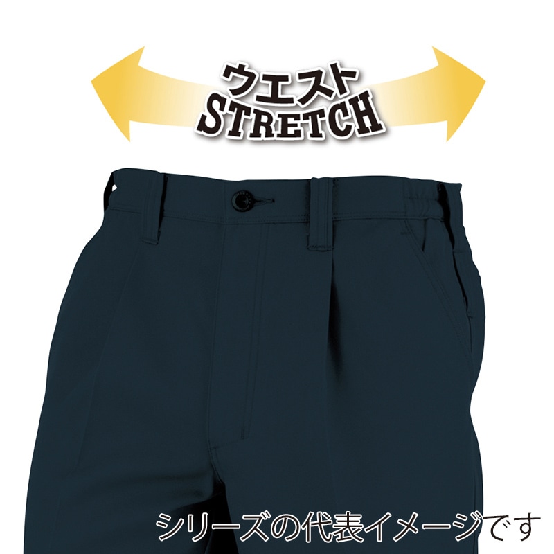 コーコス信岡 裏綿ワンタックスラックス A-8074 スカイブルー 6L 1枚(ご注文単位1枚)【直送品】