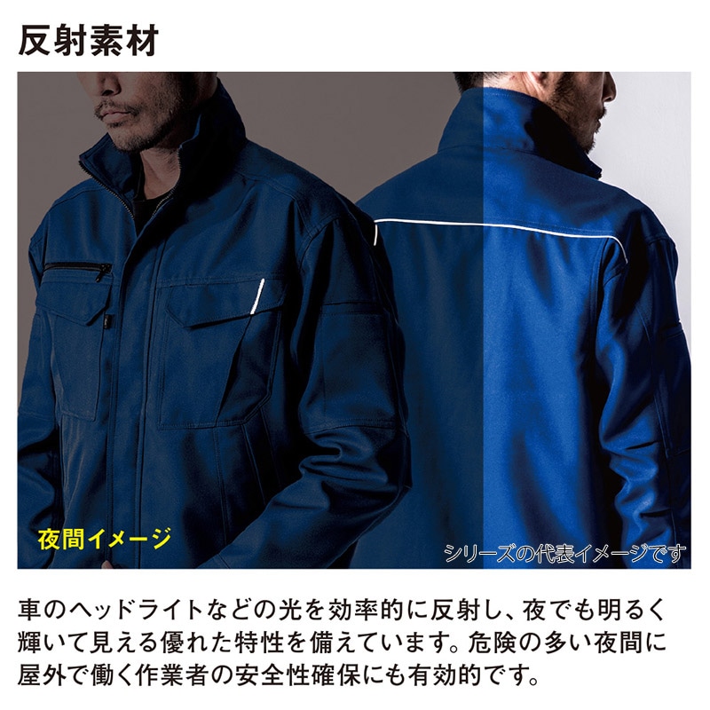コーコス信岡 裏綿ブルゾン A-8180 フラッシュオレンジ 7L 1枚（ご注文単位1枚）【直送品】
