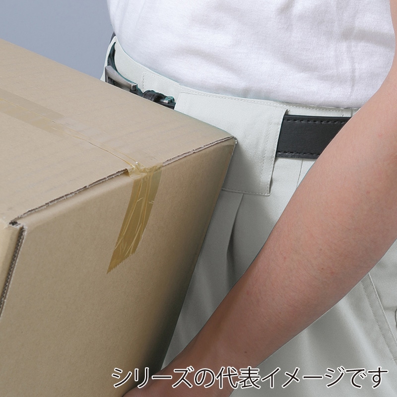 コーコス信岡 立体カット ノータックカーゴパンツ A-4675 ブルー 79cm 1枚（ご注文単位1枚）【直送品】