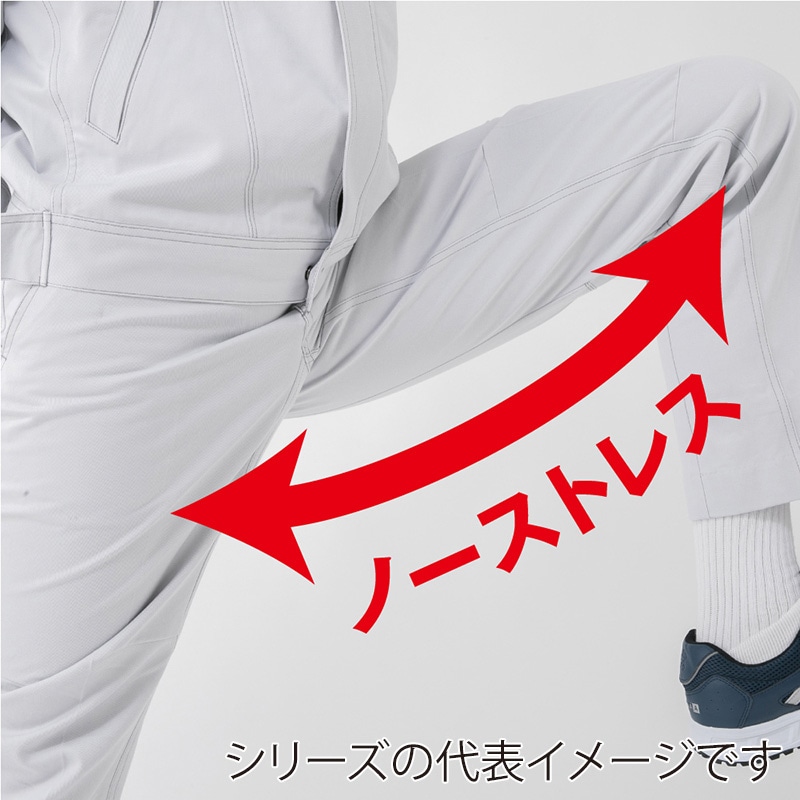 コーコス信岡 立体カット ノータックカーゴパンツ A-4675 グリーン 88cm 1枚（ご注文単位1枚）【直送品】