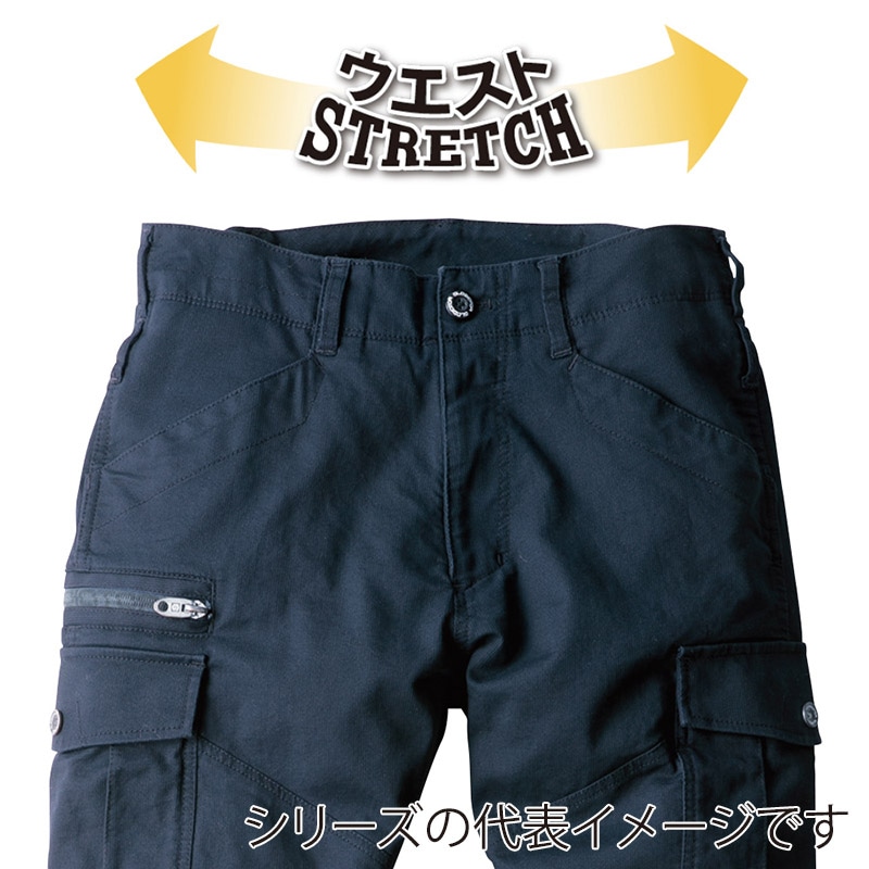 コーコス信岡 ストレッチコードピケカーゴパンツ GA-3915 アッシュ 5L 1枚（ご注文単位1枚）【直送品】
