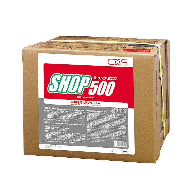 シーバイエス 多目的クリーナー ショップ500 18L 1箱(ご注文単位1箱)【直送品】