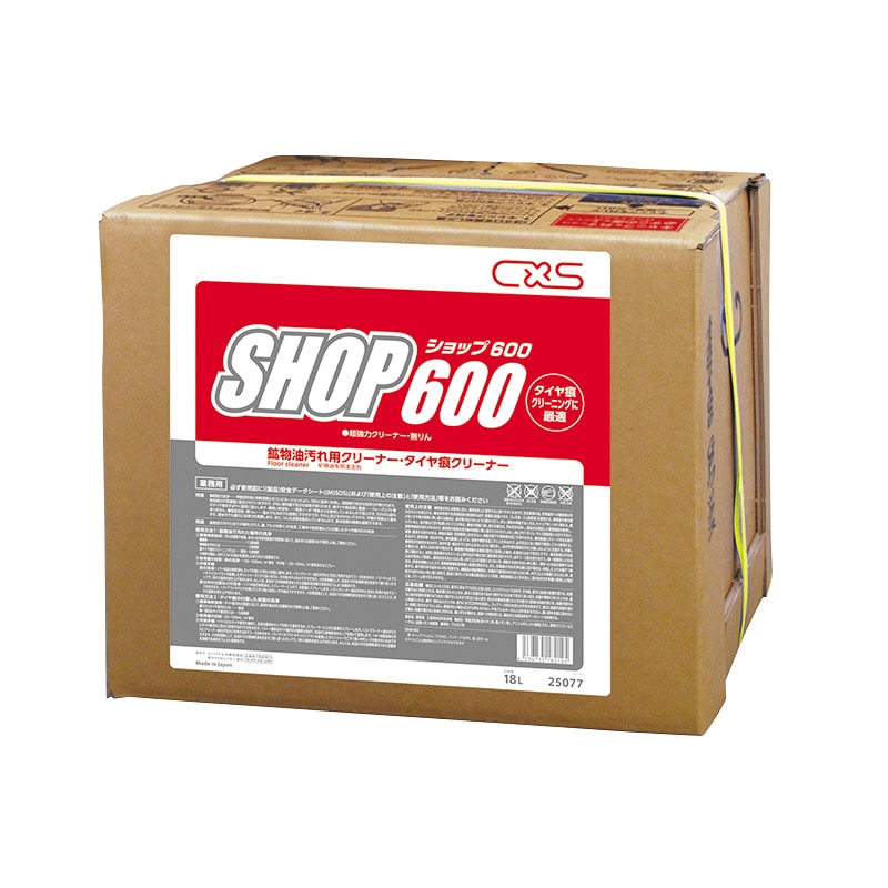 シーバイエス 強力クリーナー ショップ600 18L 1箱(ご注文単位1箱)【直送品】