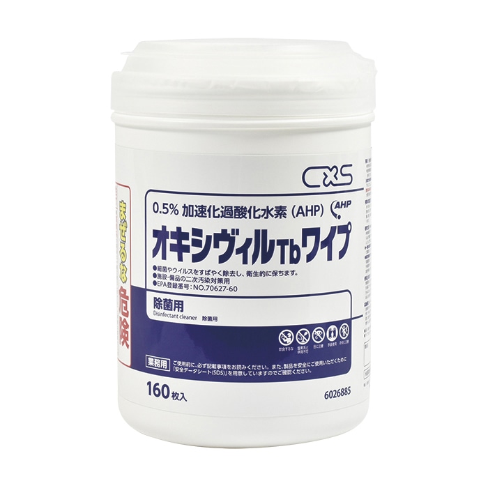 【直送品】 オキシヴィルTbワイプ　ボトル　160枚入 6個/箱（ご注文単位1箱）