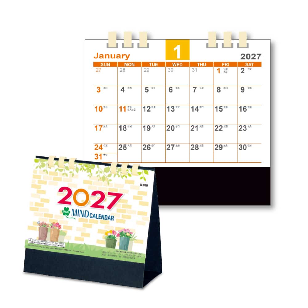 キングコーポレーション 卓上 エコマインド 1冊(ご注文単位10冊)【直送品】