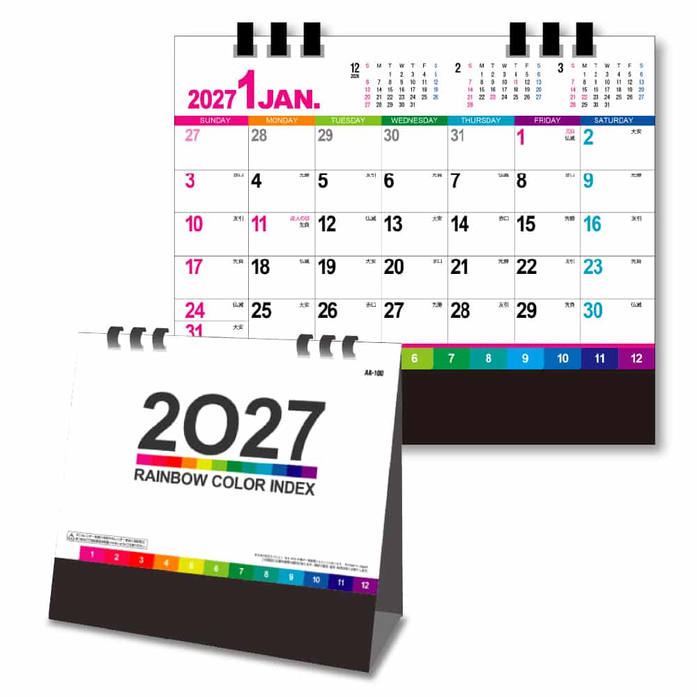 キングコーポレーション 卓上 RAINBOW COLOR INDEX 1冊(ご注文単位10冊)【直送品】