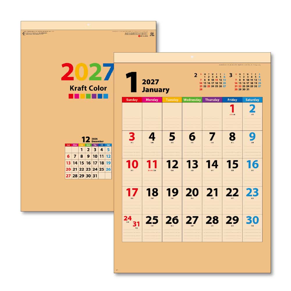 キングコーポレーション クラフトカラー B3 1冊(ご注文単位10冊)【直送品】