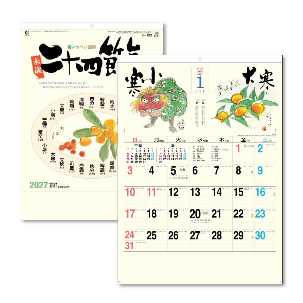 キングコーポレーション 二十四節気 B3 1冊(ご注文単位10冊)【直送品】