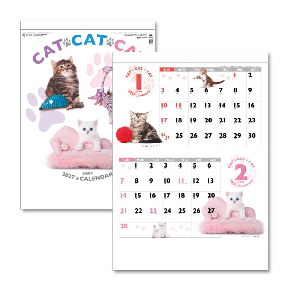 キングコーポレーション CAT・CAT・CAT B3 1冊(ご注文単位10冊)【直送品】
