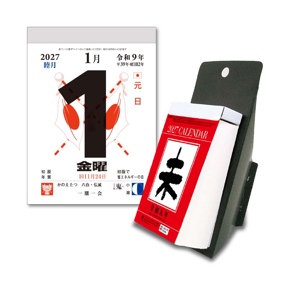 キングコーポレーション 卓上日めくりカレンダー(3号) 1冊(ご注文単位10冊)【直送品】