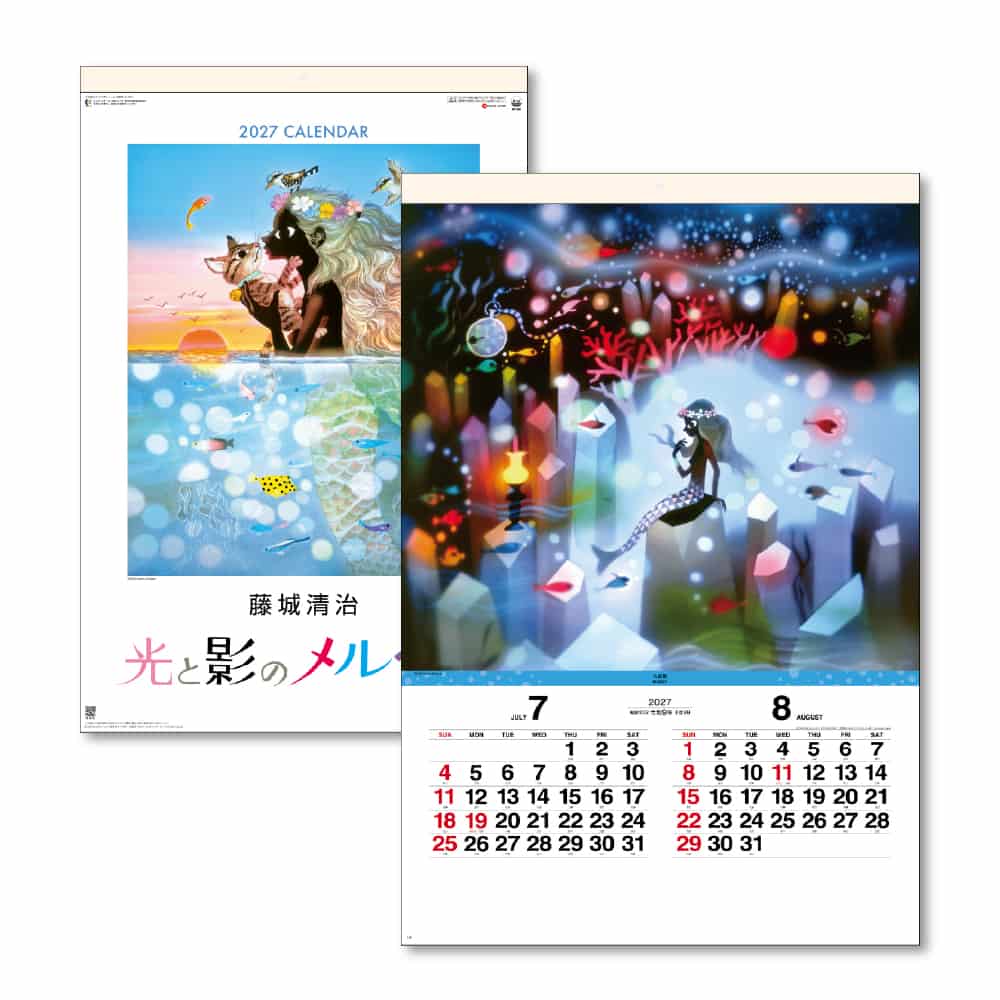 キングコーポレーション 光と影のメルヘン B2 フィルム 1冊（ご注文単位10冊）【直送品】