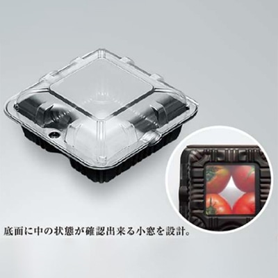 ウツミリサイクルシステムズ 野菜・果物用 嵌合容器 UF-1(1色) 黒小窓 100枚/袋(ご注文単位10袋)【直送品】