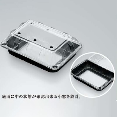 ウツミリサイクルシステムズ 野菜・果物用 嵌合容器 UF-10(2色・6H) 黒小窓 100枚/袋(ご注文単位10袋)【直送品】