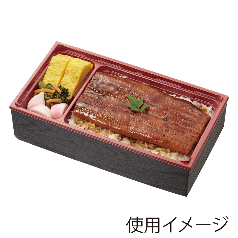 アクタ 弁当容器 ワン折重(フチ) 73×38(50) 黒焼杉 50枚/袋