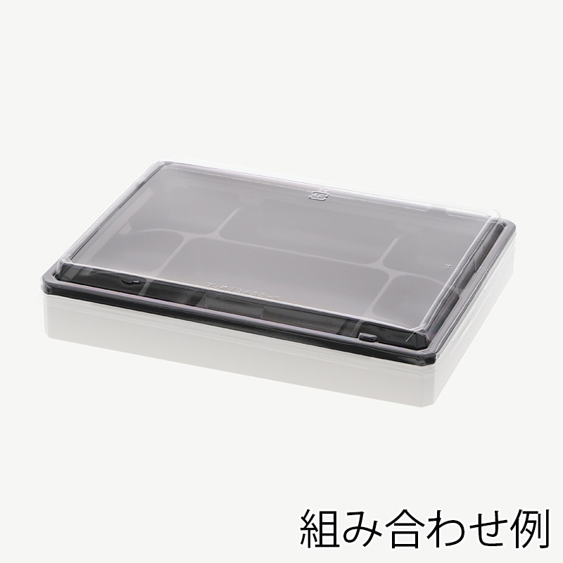 アクタ 弁当容器　ワン折ハード　嵌合高蓋 73×55 透明 50枚/袋（ご注文単位8袋）【直送品】